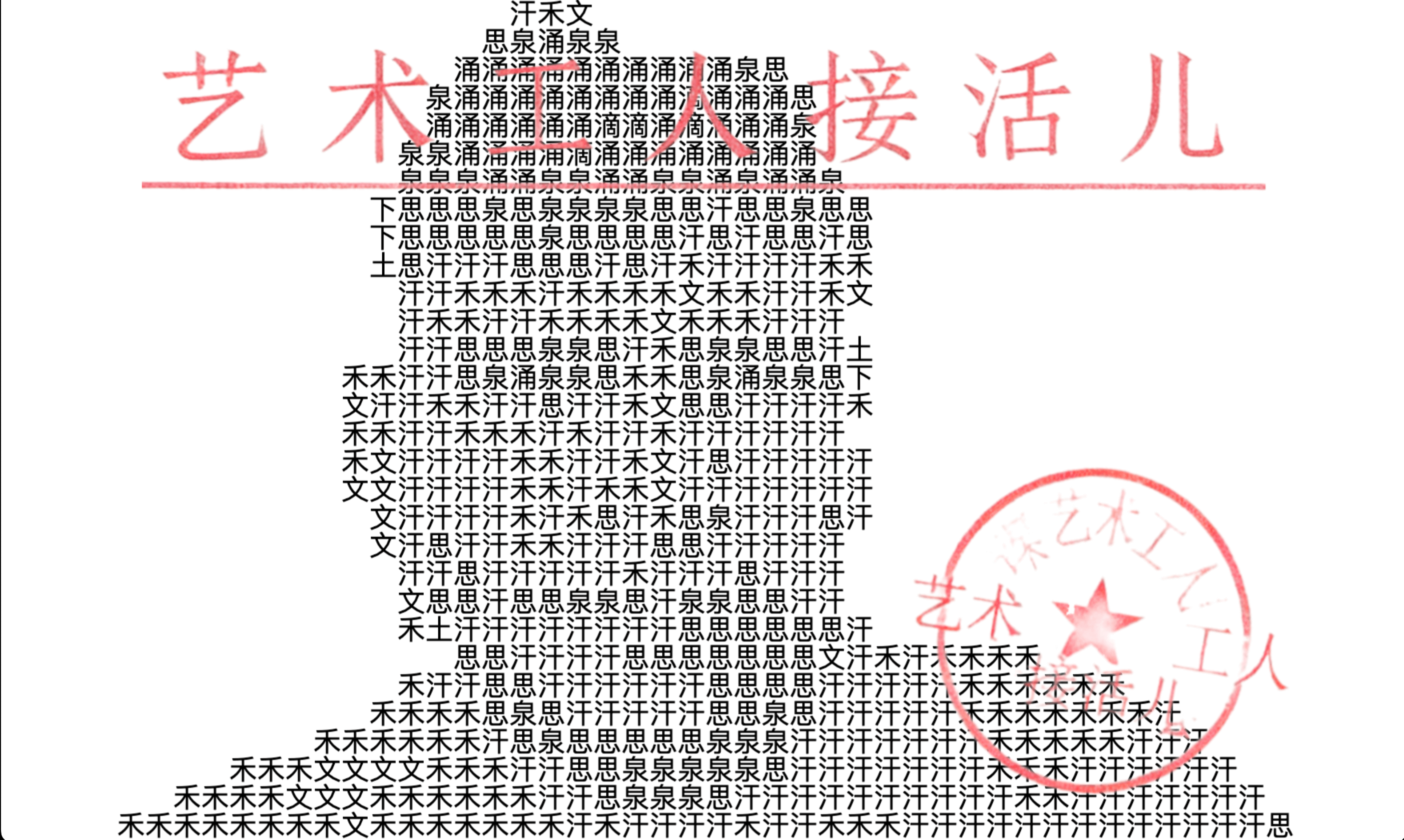 Description of image